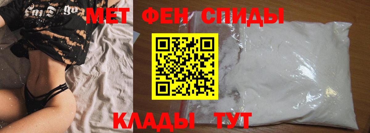 Алексин  Amphetamine  Вход с VPN  Амфетамин Розовый 