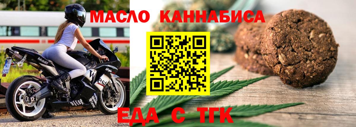 Алексин  Canna-Cookies конопля  Вход с VPN 