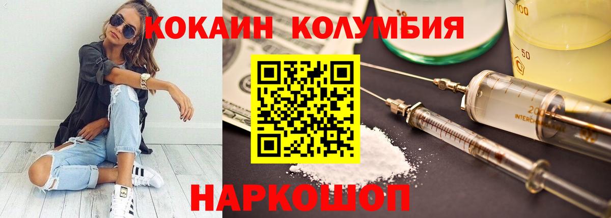 КОКАИН VHQ Алексин