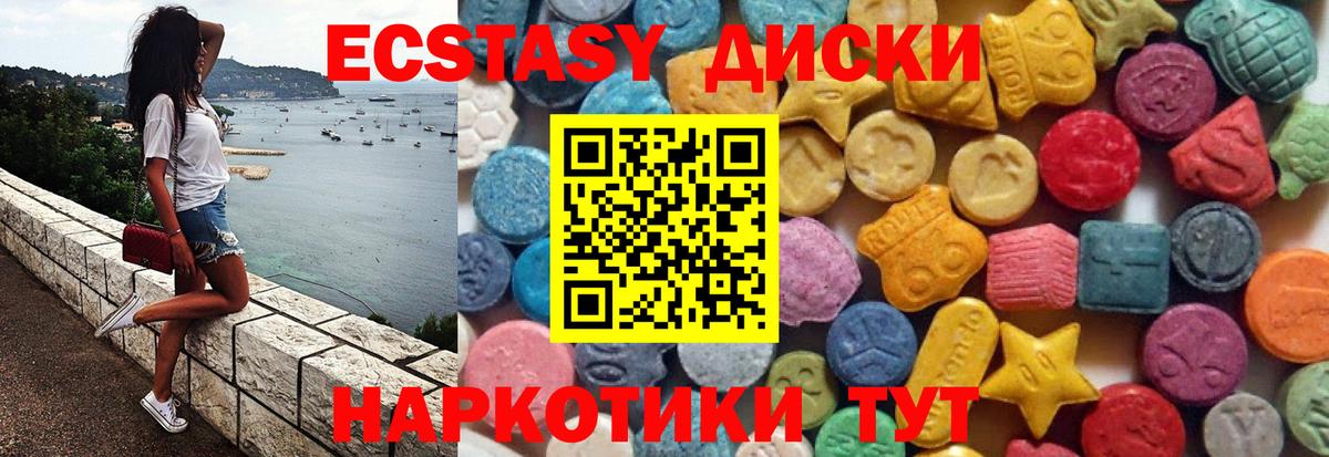Экстази бентли  Вход с VPN  ЭКСТАЗИ mix  Алексин 