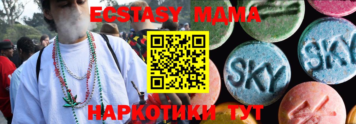 Экстази ешки Алексин