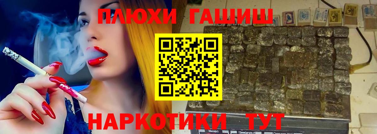 Гашиш Ice-O-Lator  ГАШИШ 40% ТГК  Алексин  Вход с VPN 