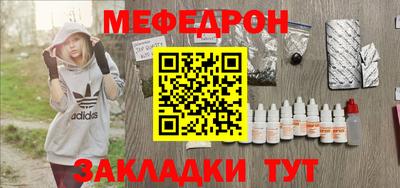 альфа пвп Рязань