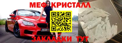прущие крисы Рузаевка