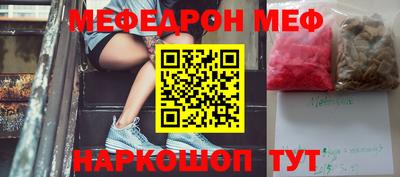 прущие крисы Рузаевка