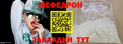 прущие крисы Рузаевка