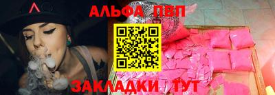 прущие крисы Рузаевка