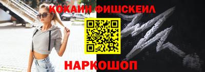 соль курить ск Свободный