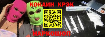 спайс Рыбинск