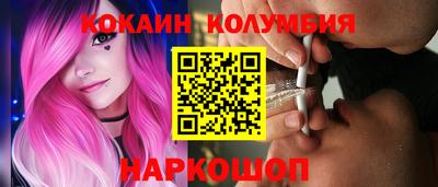 спайс Рыбинск
