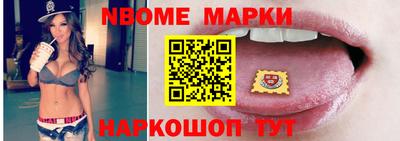 спайс Рыбинск