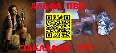 спайс Рыбинск