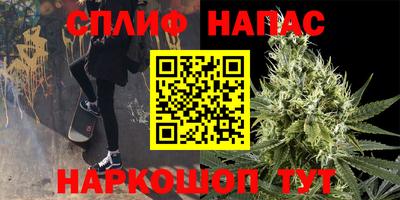 спайс Рыбинск