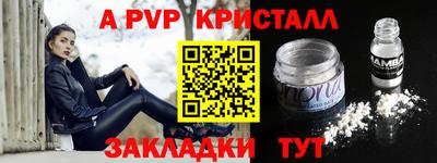 прущие крисы Рузаевка