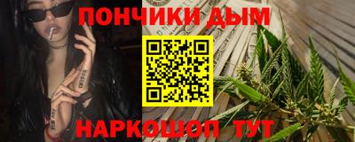 каннабис Северобайкальск