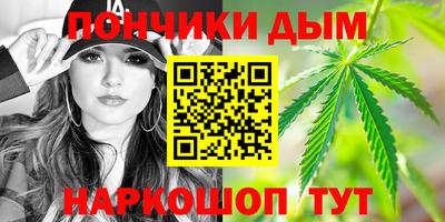 спайс Рыбинск
