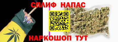 спайс Рыбинск