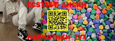 альфа пвп Рязань