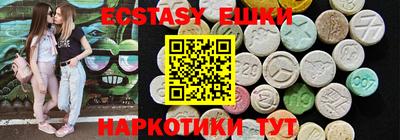 прущие крисы Рузаевка