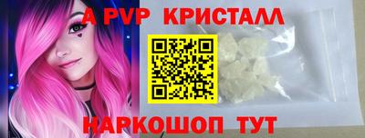 прущие крисы Рузаевка