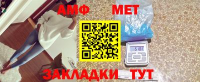 альфа пвп Рязань