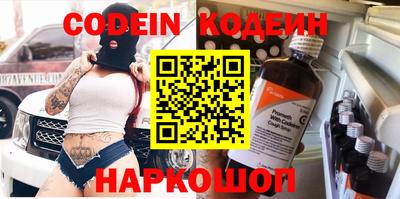 спайс Рыбинск