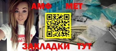 спайс Рыбинск