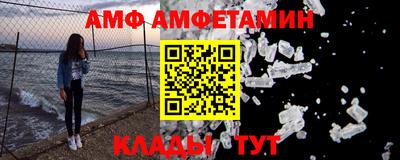 прущие крисы Рузаевка