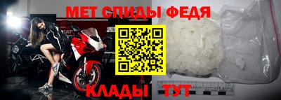альфа пвп Рязань