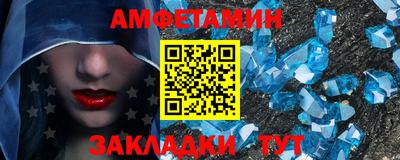 спайс Рыбинск