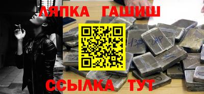 спайс Рыбинск