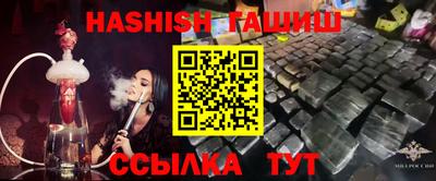 спайс Рыбинск