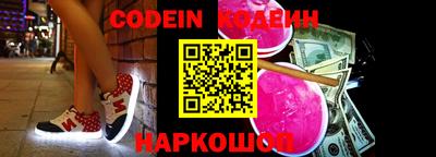 альфа пвп Рязань