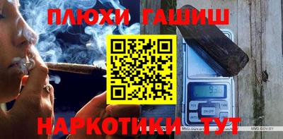 альфа пвп Рязань