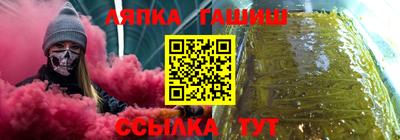 прущие крисы Рузаевка