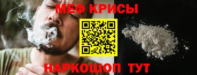 прущие крисы Рузаевка
