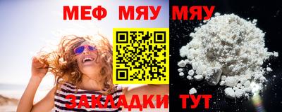 прущие крисы Рузаевка