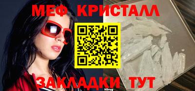 спайс Рыбинск