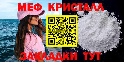 спайс Рыбинск