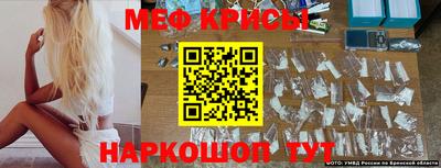 прущие крисы Рузаевка