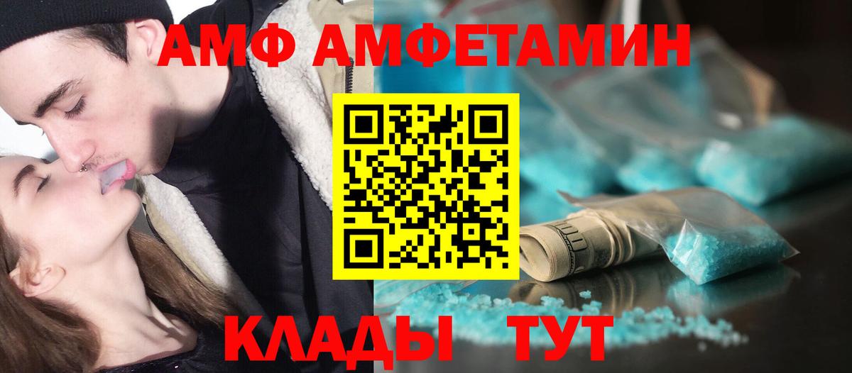 МЕТАМФЕТАМИН Methamphetamine Алексин