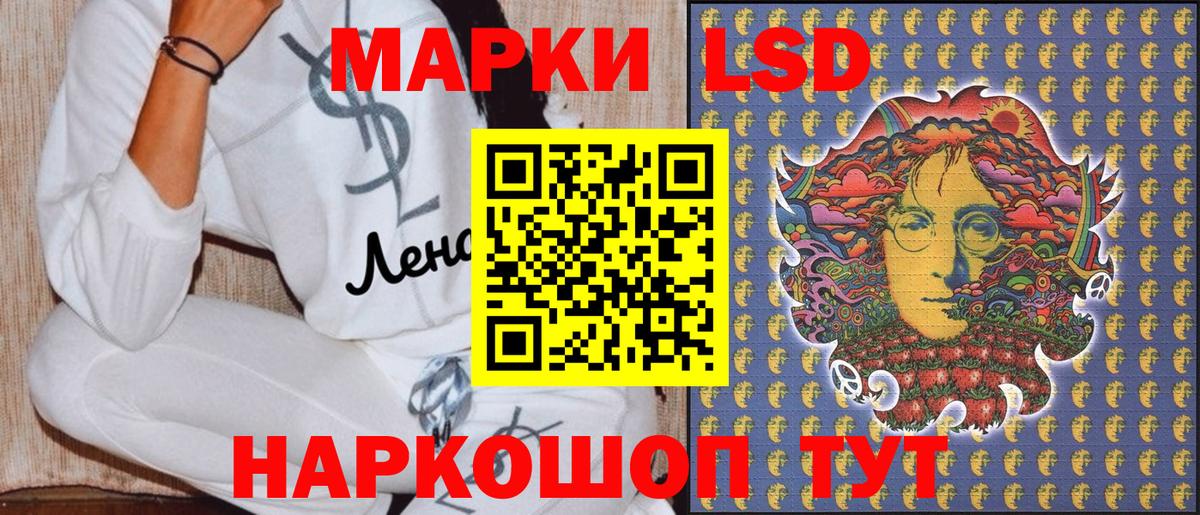 Марки N-bome 1,5мг  Вход с VPN  Алексин 