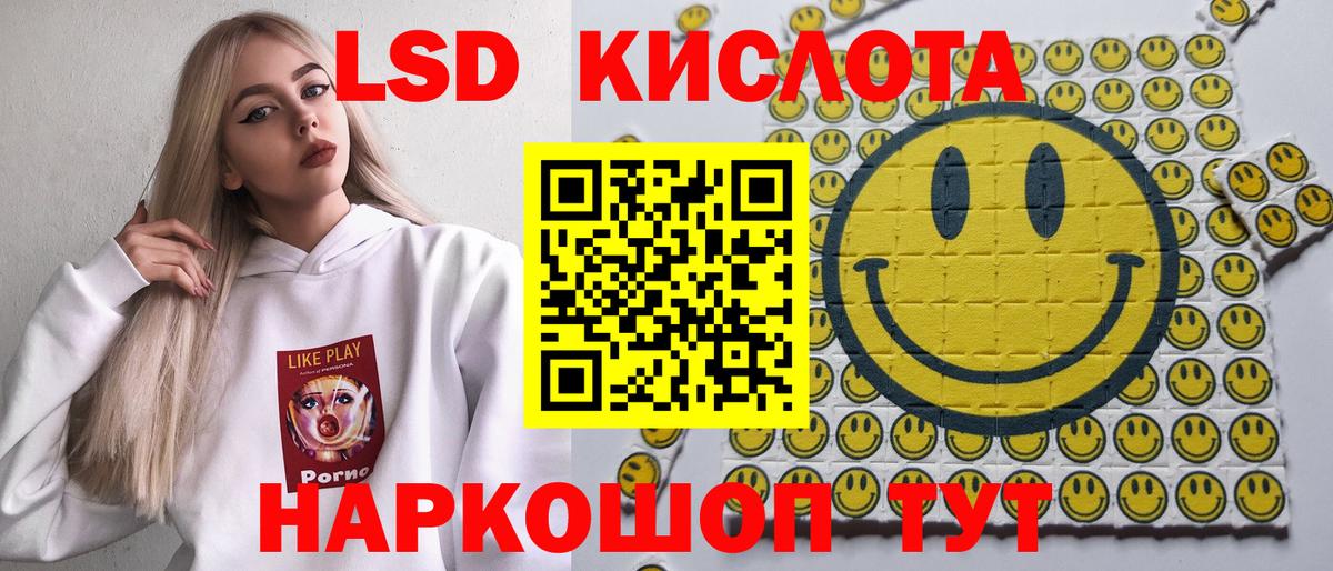 Марки 25I-NBOMe 1,5мг Алексин