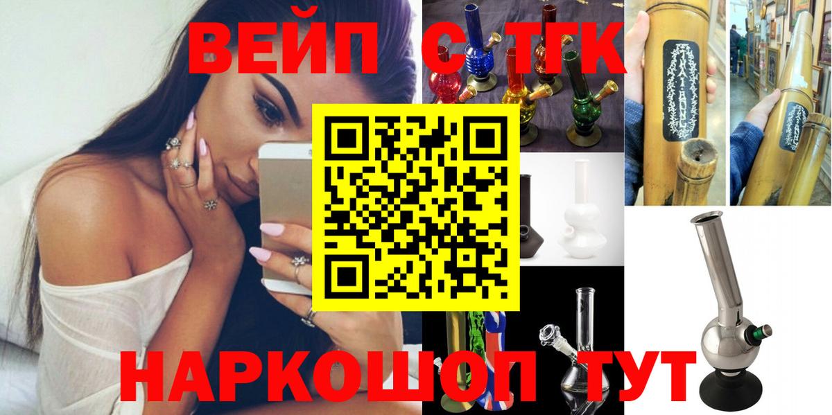 ТГК Wax  Вход с VPN  Алексин 