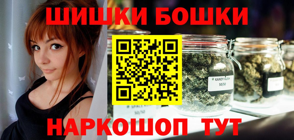 Шишки марихуана сатива Алексин