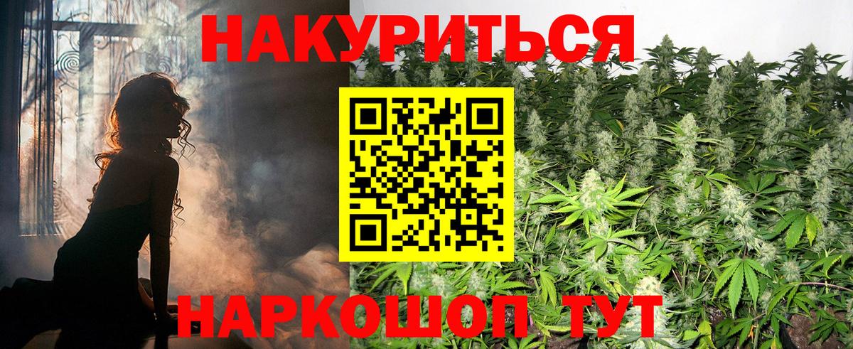 Бошки марихуана индика  Вход с VPN  Конопля ГИДРОПОН  Каннабис план  Алексин 